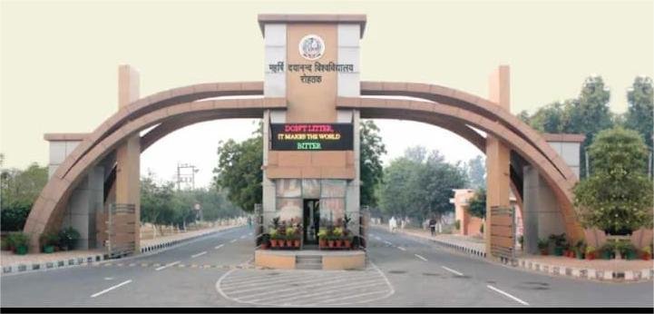 MAHARISHI DAYANAND COMPUTER & VOCATIONAL TRAINING CENTER (ROHTAK)