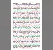 DIPLOMA IN STENOGRAPHY PUNJABI (100 W P/M)